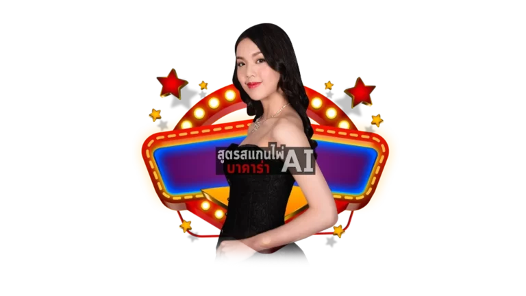 สมัคร MM88BET ล่าสุด เว็บตรงกดรับสูตรฟรีทันที ใช้งานได้ 24 ชั่วโมง​