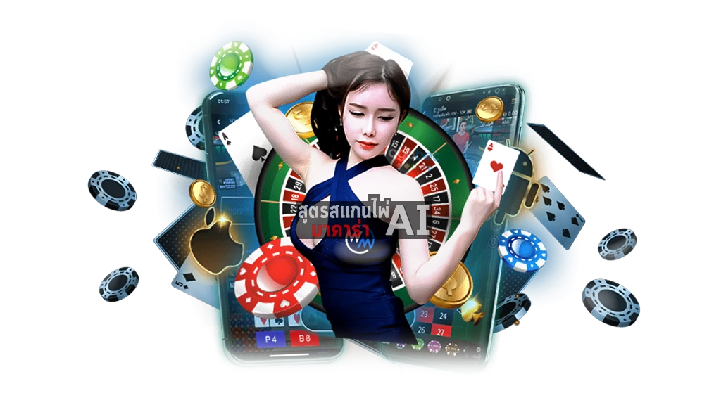 ทดลองเล่นบาคาร่า ALLBET ฟรี เก็บเกี่ยวประสบการณ์ให้มากที่สุด​