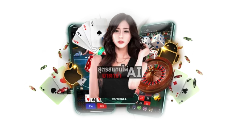 ทดลองเล่นบาคาร่า WM CASINO ฟรี ค่ายเกมยอดนิยมจากกัมพูชา​